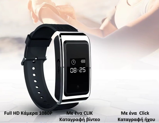 Ρολόι χειρός με κρυφή κάμερα MAT-D6 16GB
